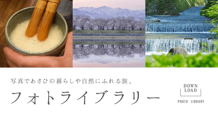 フォトライブラリー　ダウンロード