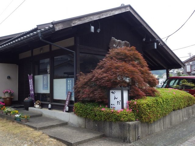 酒処食事処かんだ