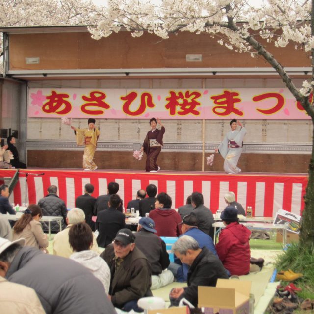 あさひ桜まつり
