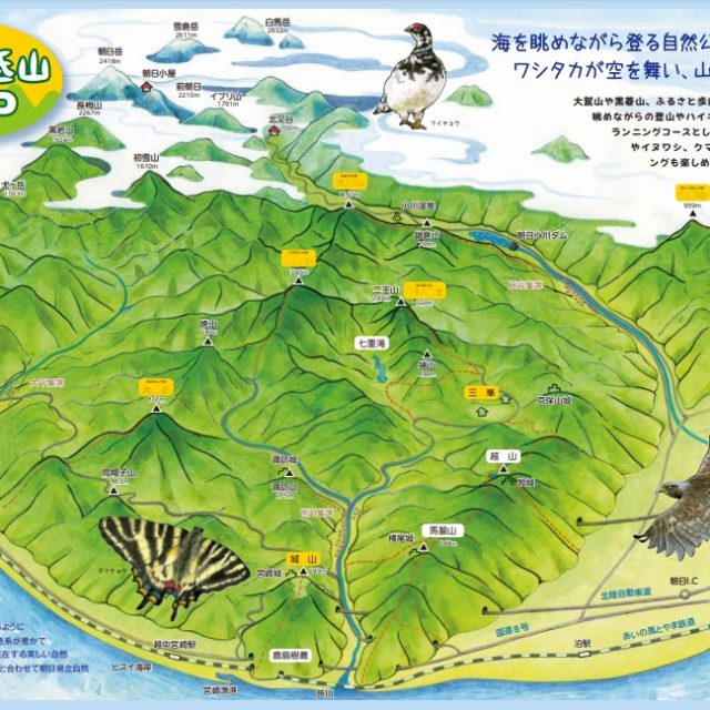 朝日町低山MAP