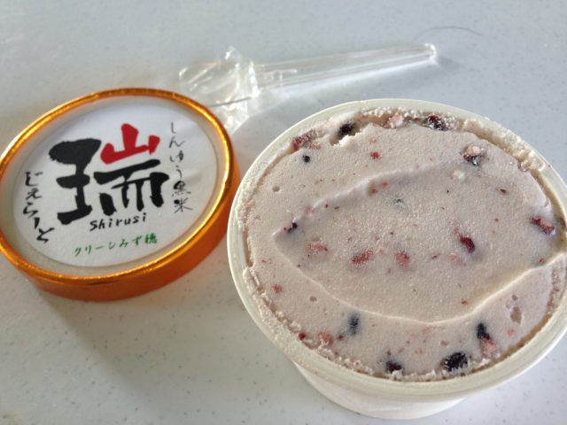 クリーンみず穂