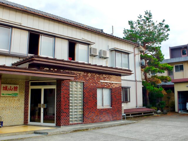 旅館 城山荘