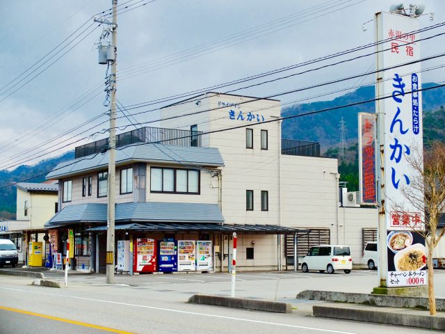 ドライブインきんかい