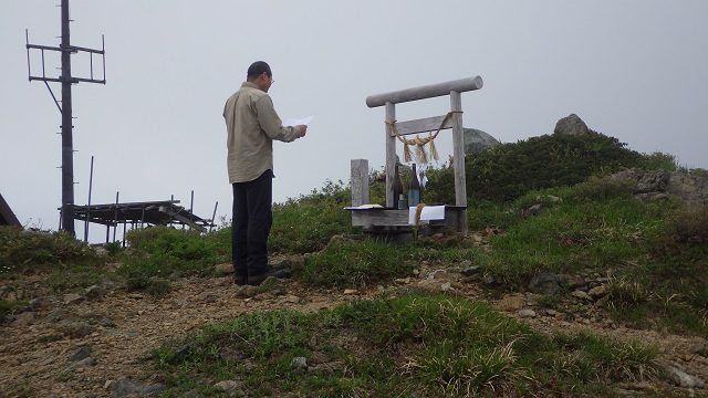 朝日岳⑩