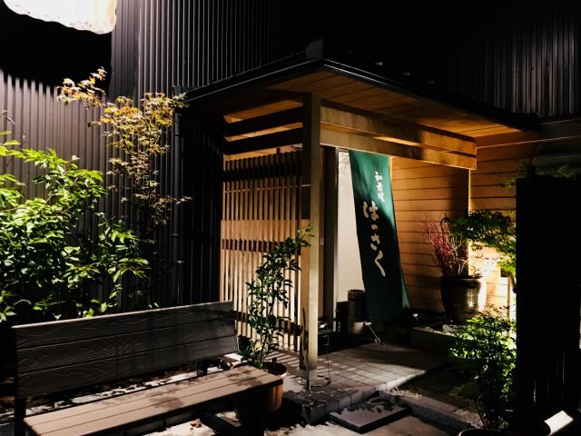 和最暖はっさく