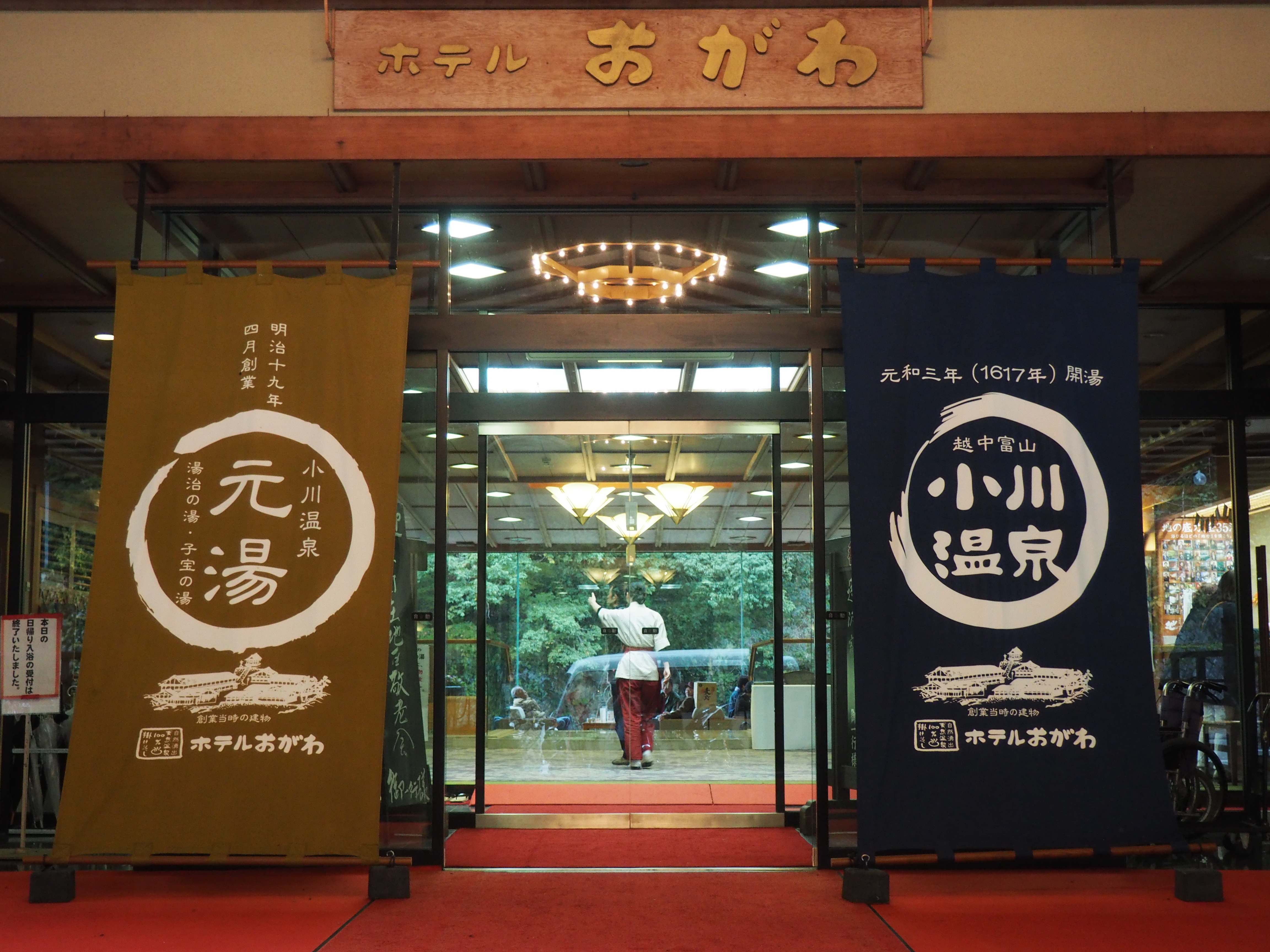秘境の北又散策